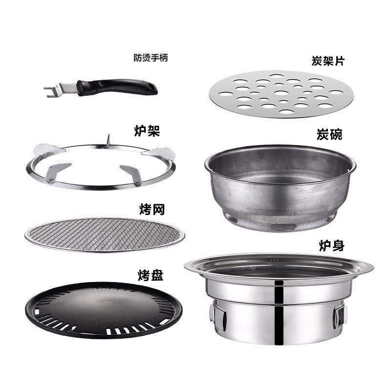 Camping Cooking Tripod - เตาย่างบาร์บีคิวกลางแจ้งสแตนเลส สำหรับใช้ในบ้านและเชิงพาณิชย์ เตาถ่านแบบวงกลม พกพาสะดวก ขนาดใหญ่ 35