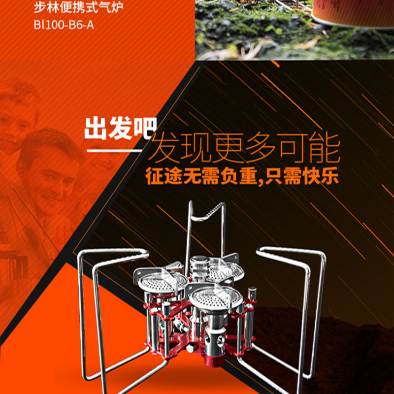 เตาแก๊สแบบพกพา 3 หัวเตา กำลังไ - Camping Cooking Fire Stove บทวิจารณ์และราคา