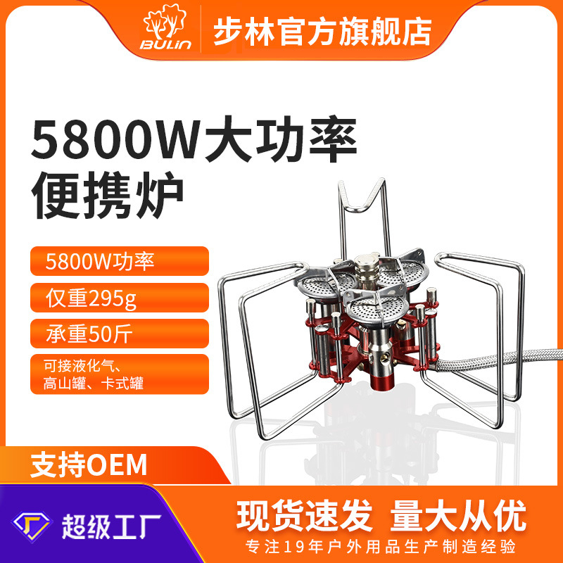 เตาแก๊สแบบพกพา 3 หัวเตา กำลังไ - Camping Cooking Fire Stove บทวิจารณ์และราคา