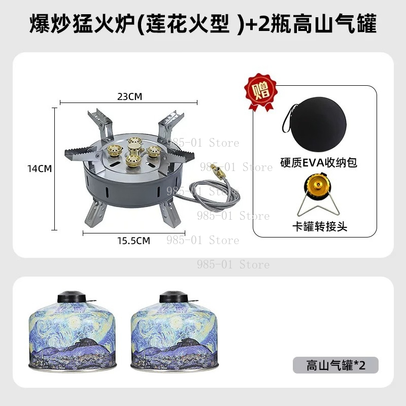 เตาแก๊สพกพาแบบกันลม เตาแก๊สสำห - Camping Cooking Fire Stove บทวิจารณ์และราคา