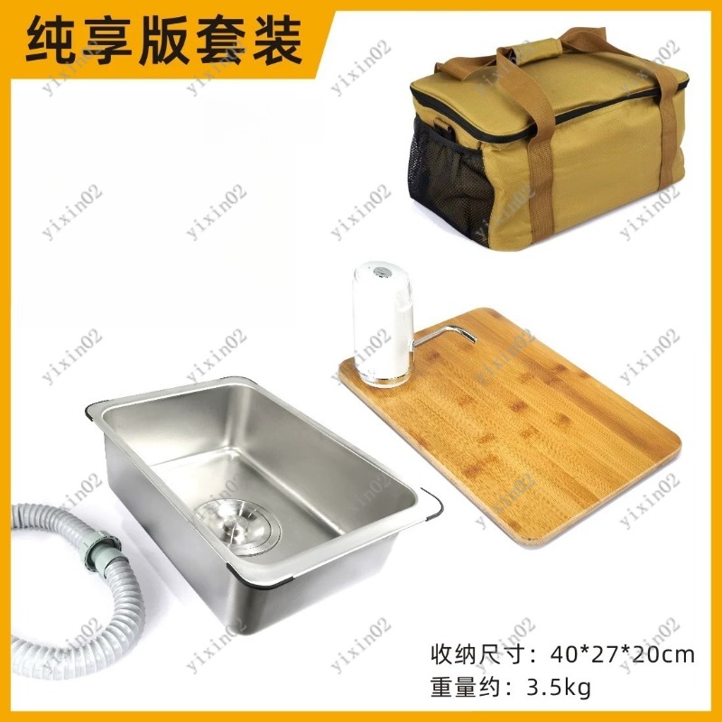 อ่างล้างจานพกพาสำหรับตั้งแคมป์ - Camping Cooking Vegetables บทวิจารณ์และราคา
